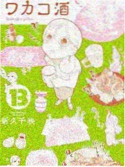 综艺切片周末不加班封面